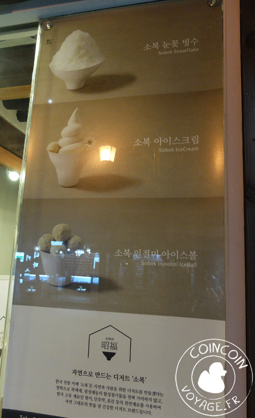 SOBOK-GLACE-JEONJU-boule