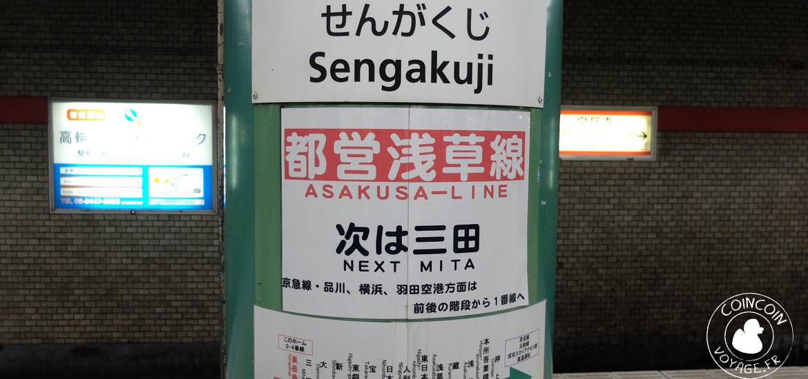 métro tokyo jr pass