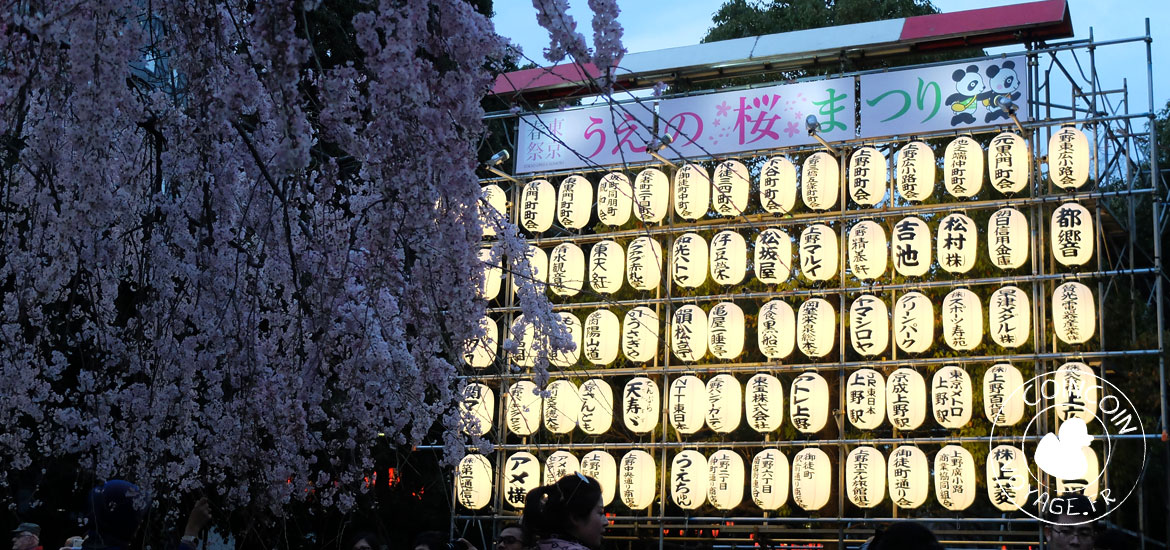 parc ueno visite tokyo