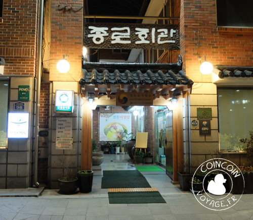restaurant-jongno-hoegwan-bibimbap-jeonju