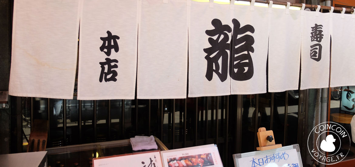 ryu-sushi-tsijuki-market-tokyo