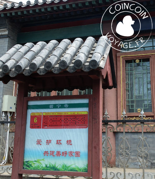 temple-puning-chengde-bus